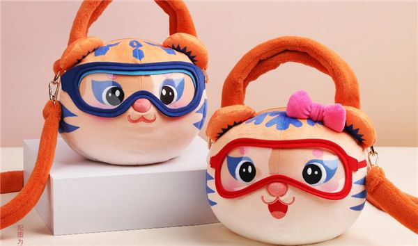 Licensed Products for Asian Winter Games Are Now Available for Pre-Sale