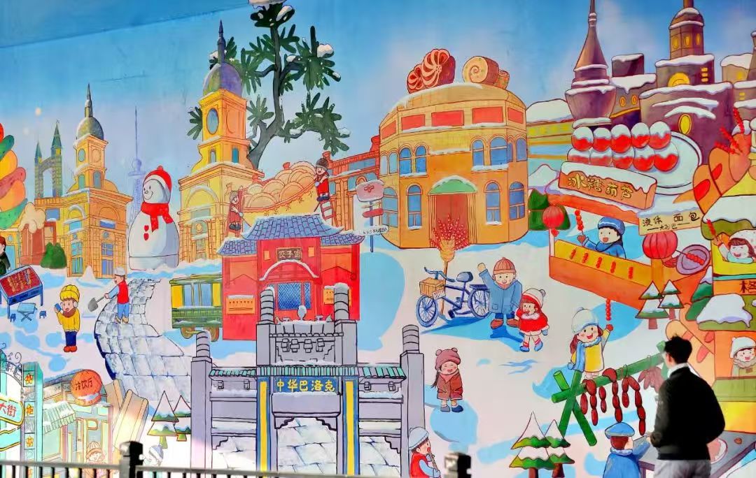 The Huge Colorful Painting Welcoming the Asian Winter Games is Completed. Come and Check-in and Take Photos Now!